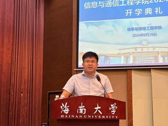 说明: J:\5.伟德国际victor1946（2022年11月始）\照片\【20240929】2024级本科新生开学典礼\微信图片_20241008093919.jpg