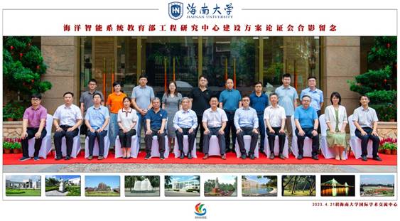 说明: J:\5.伟德国际victor1946(2022年11月始)\照片\【20230420-21】信息与通信工程学科本硕博一体化建设研讨会\海洋智能系统教育部工程研究中心建设方案论证会.jpg