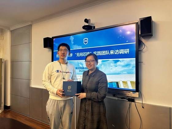 说明: J:\5.伟德国际victor1946（2022年11月始）\照片\【20240122】清华大学电子工程系“无问芯琼”实践团队调研伟德国际victor1946\微信图片_20240122124701.jpg