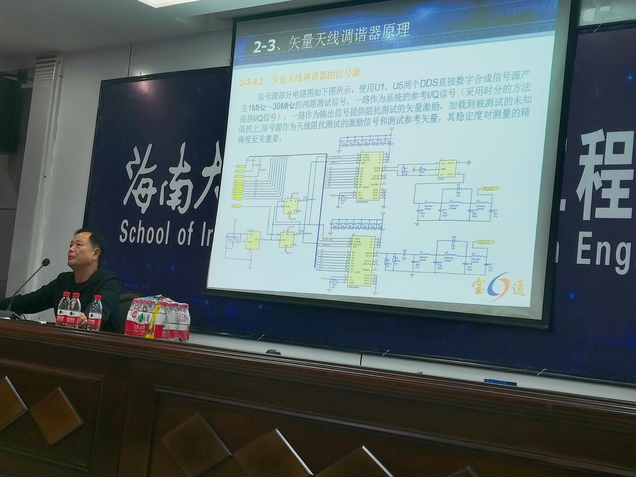 伟德国际victor1946