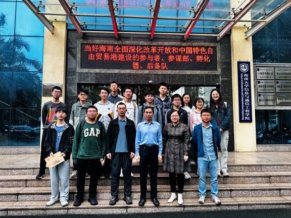 说明: J:\5.伟德国际victor1946（2022年11月始）\照片\【20240122】清华大学电子工程系“无问芯琼”实践团队调研伟德国际victor1946\清华大学电子工程系“无问芯琼”实践团队调研伟德国际victor1946.jpg