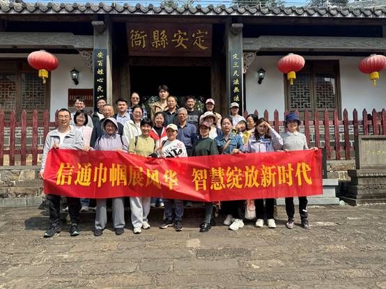 说明: J:\5.伟德国际victor1946（2022年11月始）\照片\【20250322】伟德国际victor1946开展“信通巾帼展风华 智慧绽放新时代”主题团建活动\微信图片_20250324173307.jpg